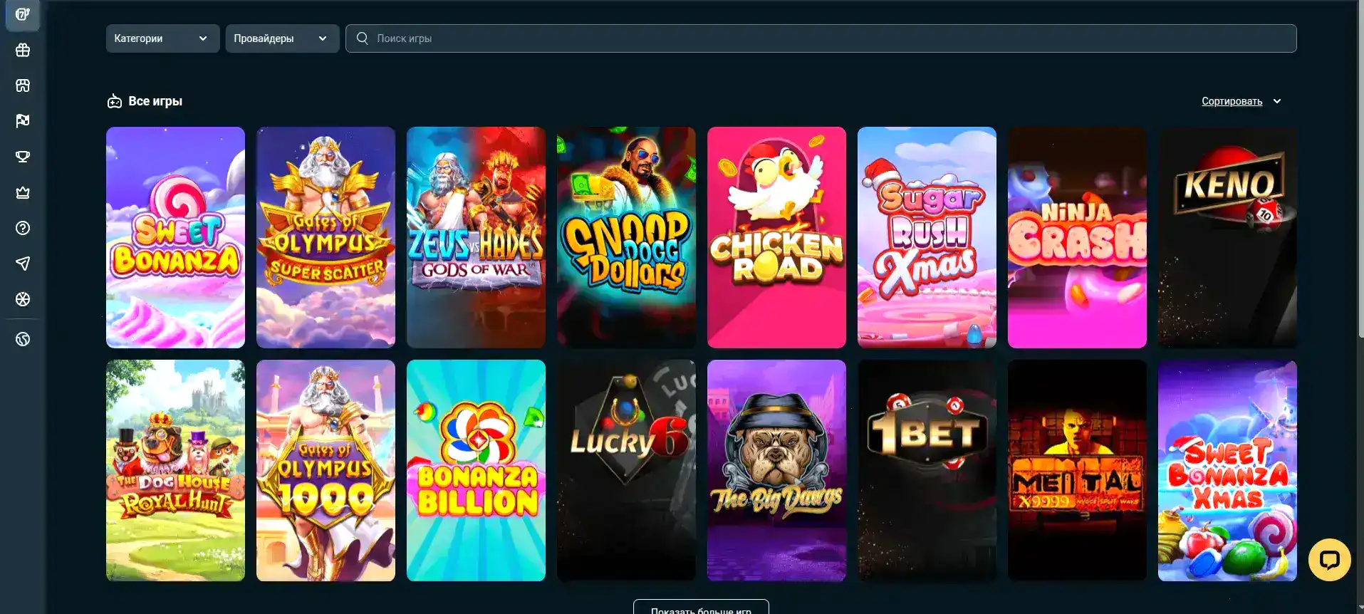 Интерфейс игрового зала Спинбеттер с живыми дилерами