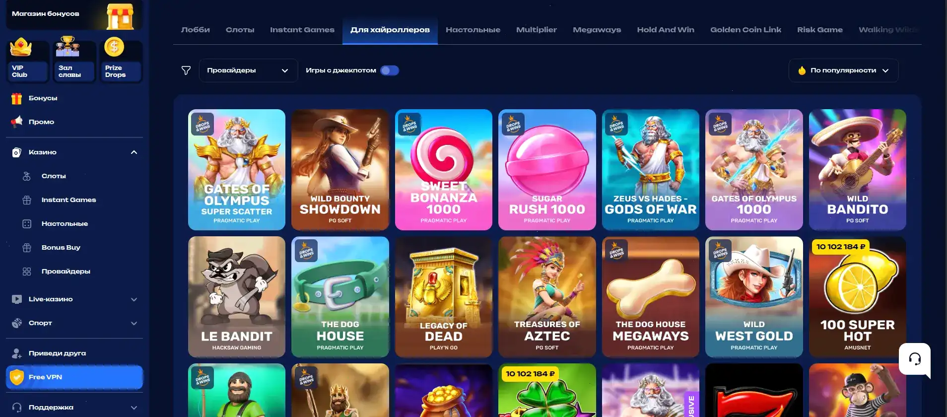 Джекпот игры в казино Спинбеттер